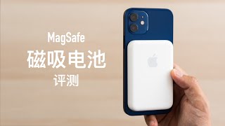 [情報] 鐘文澤：苹果 MagSafe 磁吸电池评测