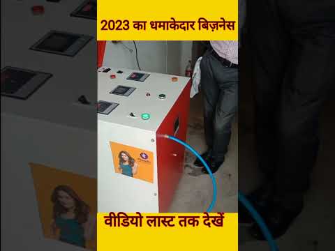 Thumbnail for Best business idea 2023 ! #shorts #viral #car #Business #trending by Car