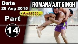 (13) Romana Ajit Singh (Faridkot) Kabaddi Touranament 28 Aug 2015