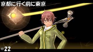 #22 東京ザナドゥeX+実況プレイ