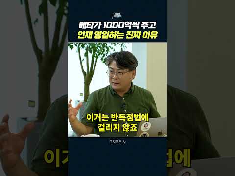 마이크로소프트의 전략적 인재 영입 및 AI 시장 경쟁