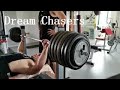 THE 147 KG BENCH PRESS MOTIVATION- Dream Chasers
