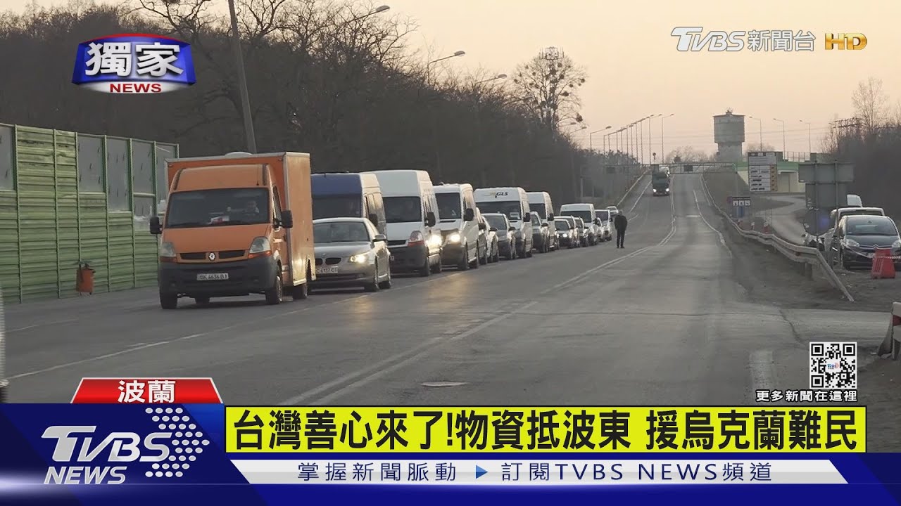 「別人逃他們急返烏國」 TVBS直擊波蘭邊境