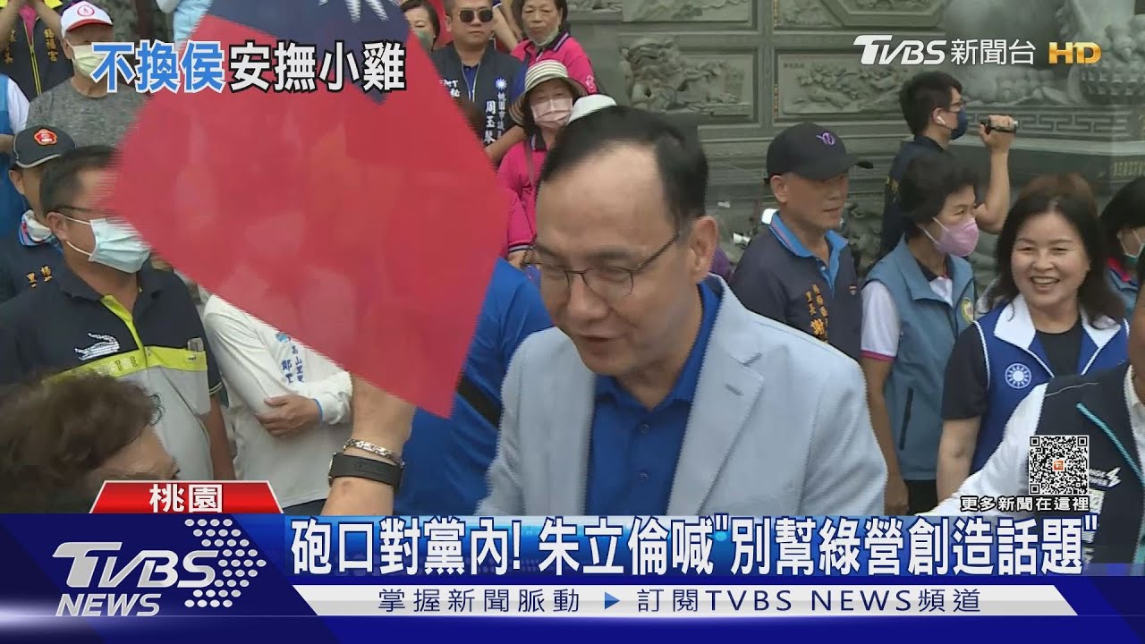再噹柯「說辭反覆」侯友宜稱兩岸像一家人