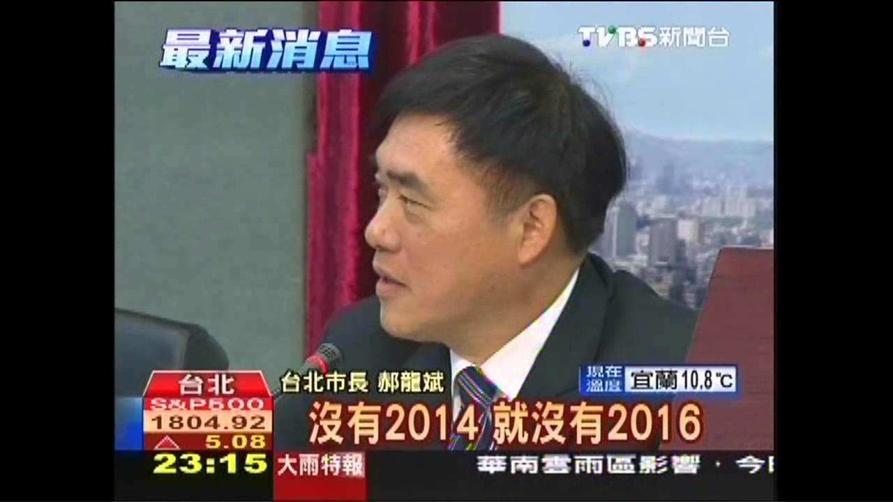 郝喊敗選就下台　總統回嗆：別唱衰
