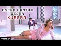Oscar Banthu Oscar Video Song Kubera Kannada Movie SOngs Jaggesh Ravali Kannada Old Songs