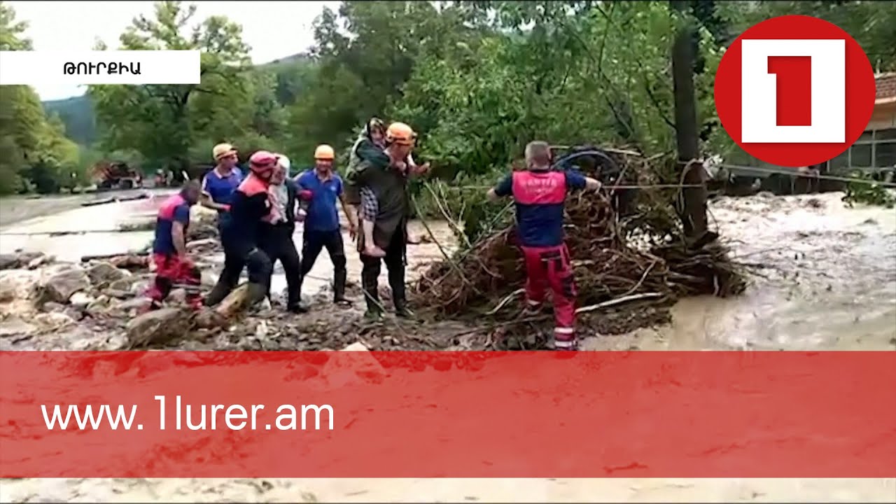 Թուրքիայում ջրհեղեղներ են