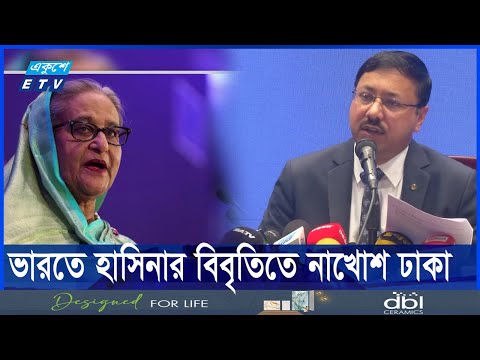 আইন উপদেষ্টাকে হেনস্থায় দায়ীদের বিরুদ্ধে ব্যবস্থা নিয়েছে সুইজারল্যান্ড