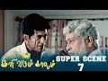 Ini Varum Kaalam Super Scene 7 Saranya Ponvannan Ranjan Ramesh Kanna
