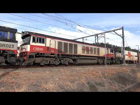 CSR023 / CSR001 with SCT 3MB9 - 8/10/25