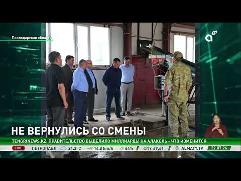 Ушли на работу и не вернулись: четверо из шести погибших были членами одной семьи
