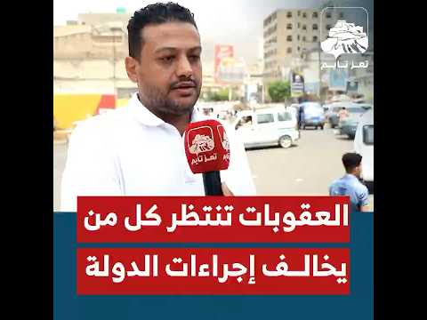 تعز تايم