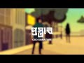 Prostab Odd Signature Official