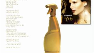 יריות באוויר