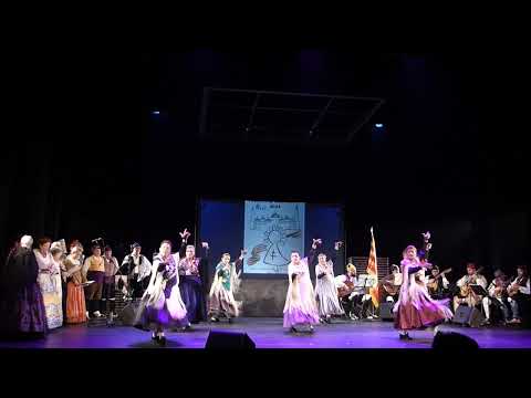 La Baturrica, Jota Adultas.