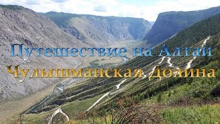 Кату ярык рыбалка сентябрь