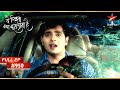 क्या Naitik और Naksh सुरक्षित रहेंगे Full Episode 950 Yeh Ri