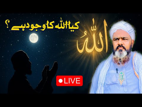 Unlocking the Essence of Islamic Education: A Comprehensive Guide