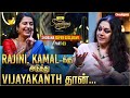 Kamal க்கு Shobana னா ஒரு Special Place ஏன் Shobana Interview Something Spec