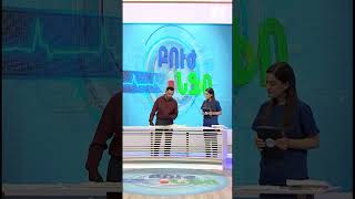 🩺💊 «Բուժ Ինֆո». Ուղեղի առողջության պահպանման մասին