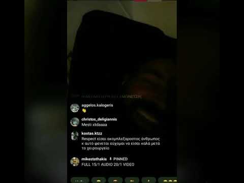 Curb your Υποχθόνιος