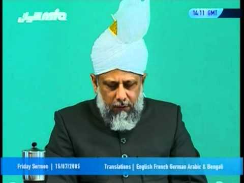 Blessed Model of the Holy Prophet(saw), Urdu Friday Sermon 15 July 2005, Islam Ahmadiyyat