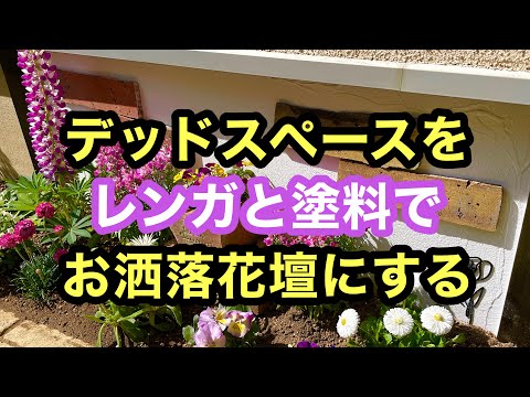 いつオープングラウンドに花を植え始めますか？きれいなお花畑を作るにはどれを選べばいいでしょうか？  庭園