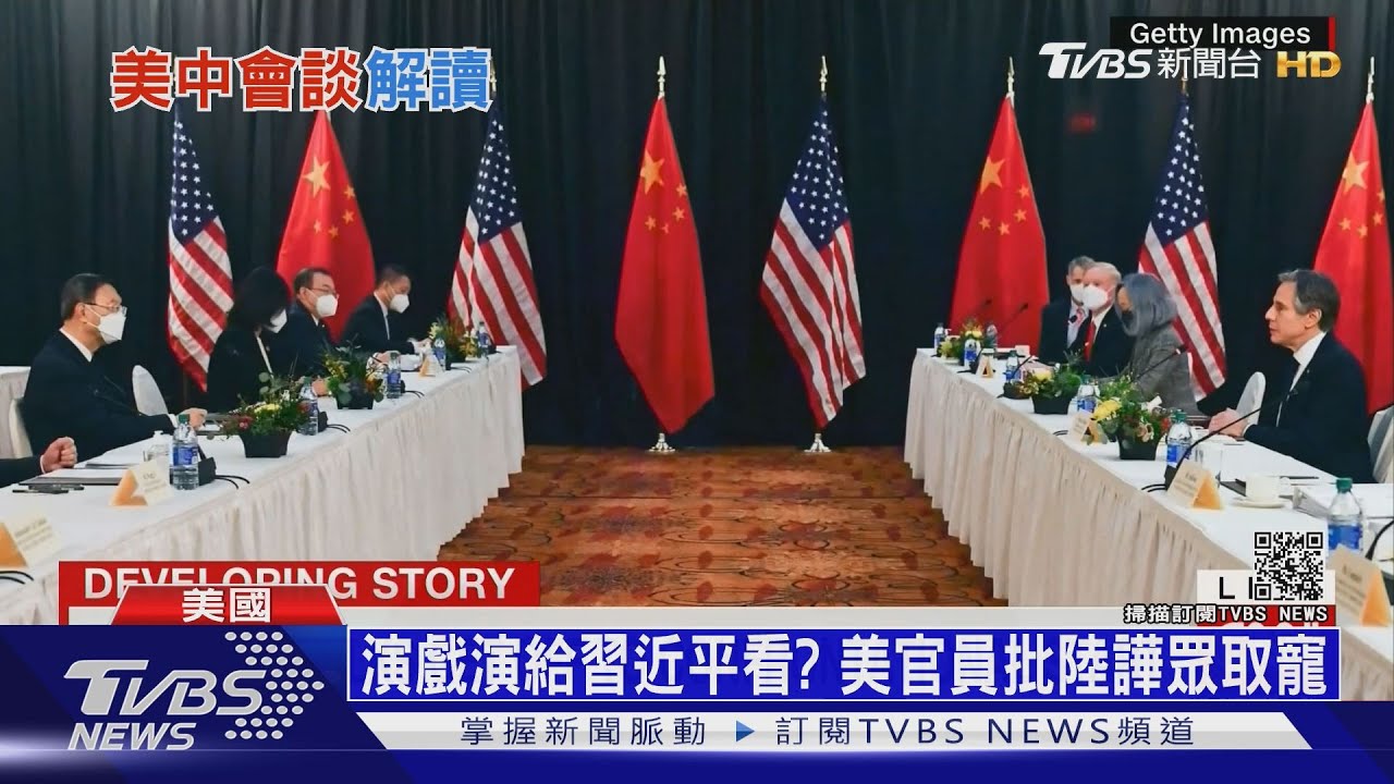 罵美16分鐘「只是小菜」 趙立堅:後面還有正餐