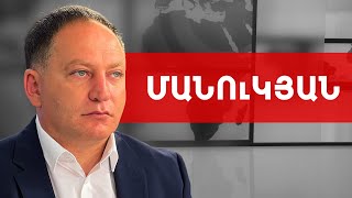 Նայելով վերջին հարցումներին ակնհայտ է, որ Փաշինյանը չի ընտրվելու. Նարեկ Մանուկյան /// ԽՈՍՔԻ ԻՐԱՎՈՒՆՔ