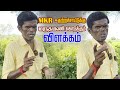 MKR குற்றச்சாட்டுக்கு மருதமணி கொடுக்க�