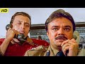 मिथुन चक्रवर्ती ने फोन पर पुलिस वाले क