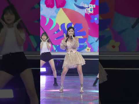 [세로직캠]허찬미 - 트위스트고고 화요일은 밤이 좋아