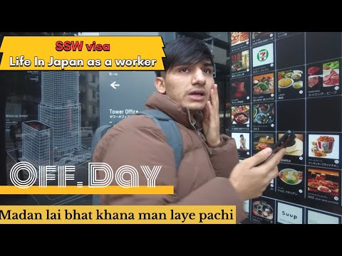 Life of a Nepali Worker in Japan (SSW Visa) 