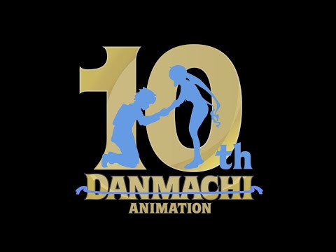 ダンまち」アニメ10周年記念PVを公開。記念スペシャルイベント「Aedes