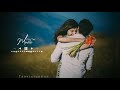 Meri Duniya Hai Tujhme Kahin Lovely Song Lyrics Whatsapp Status Video