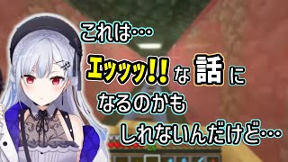 【切り抜き】下着についての持論を話す葉加瀬冬雪【にじさんじ/葉加瀬冬雪】