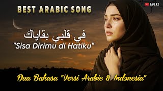 Download lagu Lagu Arab Sedih Terbaru 2025 | Fi Qalbi Baqayāk | Arabic Sad | Dua Bahasa (Arabic & Indonesia)  mp3