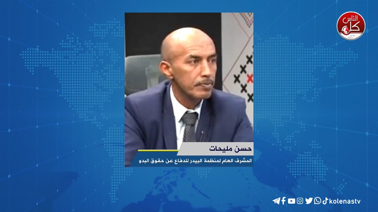 مستعمرون يهاجمون تجمع عرب المليحات شمال غرب أريحا - لقاء حسن مليحات