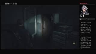びびりながらBIOHAZARD　RE：2