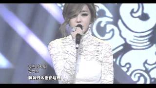 [LIVE 繁中字] 111113 Brown Eyed Girls - Cleansing Cream