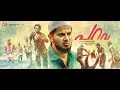 Whatsapp Status പറവ Parava Movie