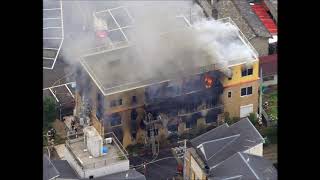 【ラジオ】京アニ放火事件について～犯人は青葉と断定！怨恨か！？