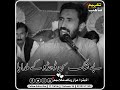 Meesam Khokhar Whatsapp Status Dohra New Punjabi Dohra Status 2021 Thaheem Production Dhora
