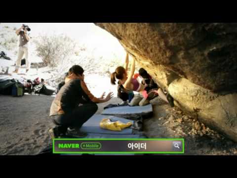 2nd Eider Friends - Lee Minho & Yoona (CF Pre Launching 30sec)