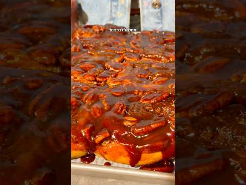 סטיקי באנס עם רוטב טופי ופקאן🍯😍