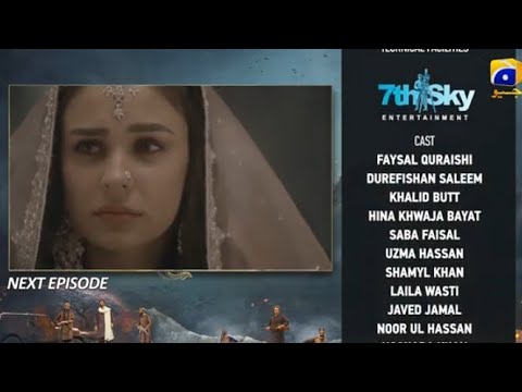 Khaie Episode 21 promo - khaie Episode 21 Teaser - DureFishan - Faysal Qureshi - HAR PAL GEO