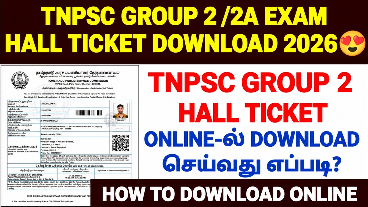 tnpsc group 2 hall ticket download 2026|how to download tnpsc group 2 hall ticket|group 2 hallticket