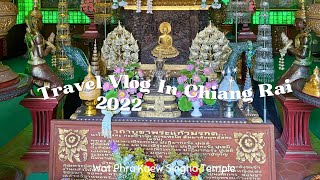 🇹🇭Chiang Rai🇹🇭 Hi Chiangrai Hotel & Wat Phra Kaew Singha Temple 清莱 2022