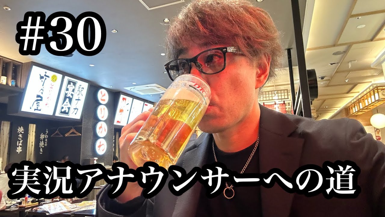 【実況道130日目】②ウィナーズカップ防府競輪の初日11Rでレッスン
