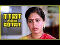 Raja Chinna Roja Tamil Movie Kovai Sarala And Chandran Gets Caught By Kids Rajinikanth Gautami